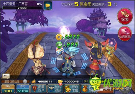 十四大星将首曝光《齐天大圣3D》三大新玩法上线