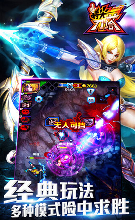 第一MOBA竞技手游《指尖刀塔》全平台首发倒计时