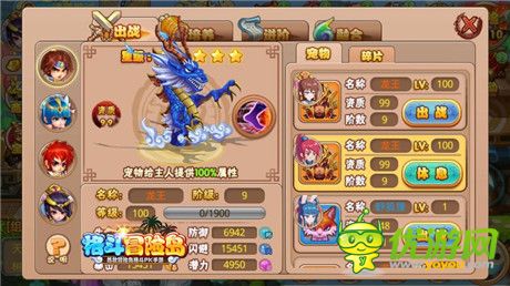 格斗冒险岛IOS版再现经典 萌宠陪你去战斗!