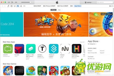 《我叫MT2》今日公测 苹果应用商店正式上线