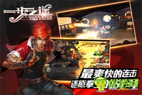 首服即将开启《一步之遥》电影官方手游特色大盘点