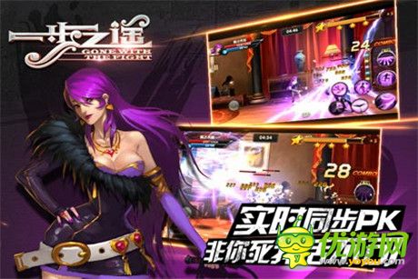 首服即将开启《一步之遥》电影官方手游特色大盘点