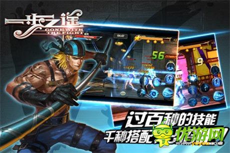 首服即将开启《一步之遥》电影官方手游特色大盘点