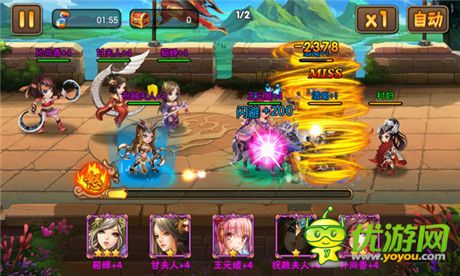 英雄配美人《三国之乱舞》最强夫妻档来袭