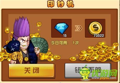 热血骚年金币和钻石获取详解