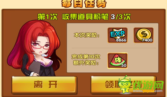 热血骚年金币和钻石获取详解