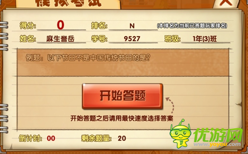 热血骚年金币和钻石获取详解