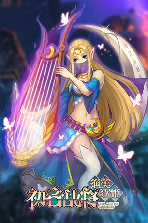 二次元女神乱斗《初音战将》卡牌原画欣赏