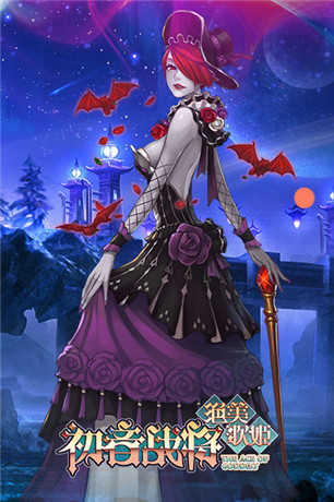 二次元女神乱斗《初音战将》卡牌原画欣赏