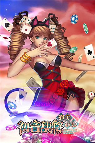 二次元女神乱斗《初音战将》卡牌原画欣赏