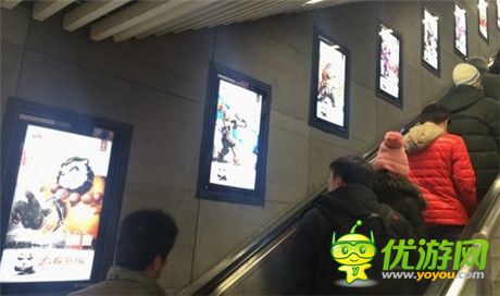 《太极熊猫》进击地铁公交 开启手游品牌化时代