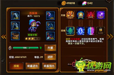 掌上微操开启《部落之怒》精彩玩法抢先曝光