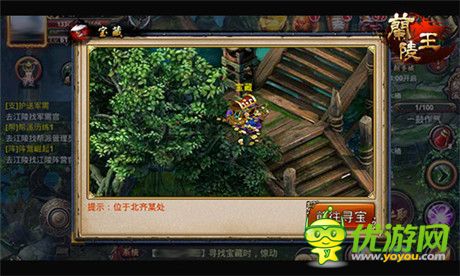 寻宝历险记 揭《兰陵王》藏宝图中的秘密