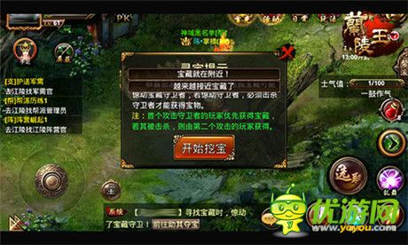 寻宝历险记 揭《兰陵王》藏宝图中的秘密