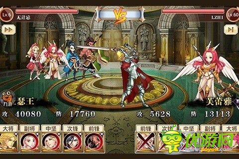 英雄X英雄截图欣赏