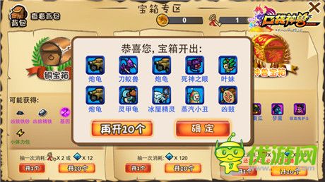 就是这么任性《口袋神兽》新版本24日上线