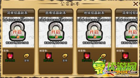 就是这么任性《口袋神兽》新版本24日上线