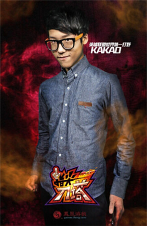 LOL世界第一打野kakao正式代言《指尖刀塔》