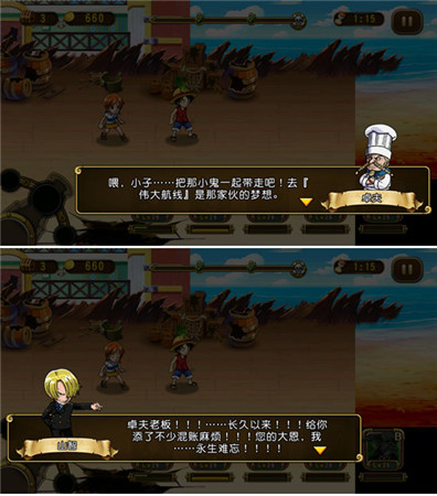 追忆那催泪瞬间《航海王启航》二测开启