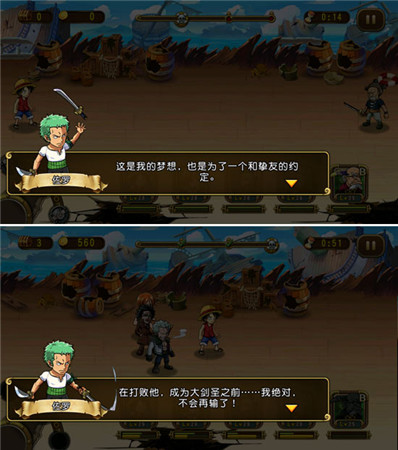 追忆那催泪瞬间《航海王启航》二测开启