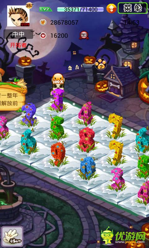 51农场截图欣赏