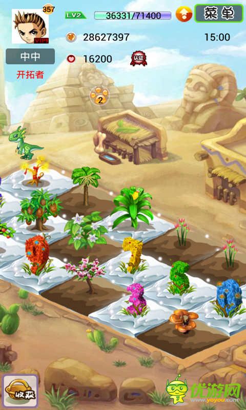 51农场截图欣赏