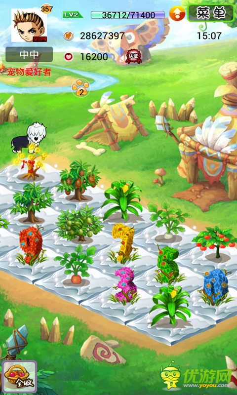 51农场截图欣赏