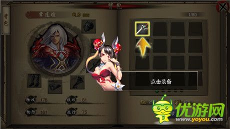 格斗女神截图欣赏