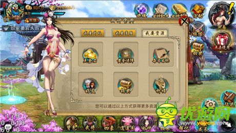 格斗女神截图欣赏