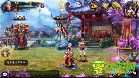 格斗女神截图欣赏