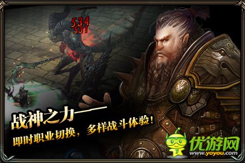 炼狱战神截图欣赏