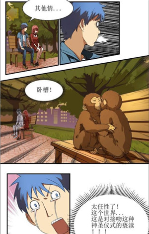 《少年三国志》一款满载同人漫画的手游