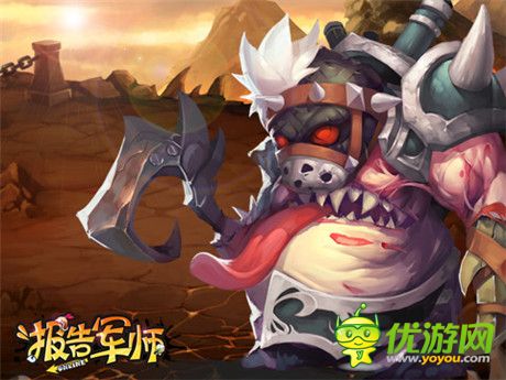 《报告军师》微控竞技手游 即将开测