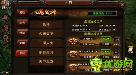 巅峰竞技场降临《三国战神》新版本今日上线