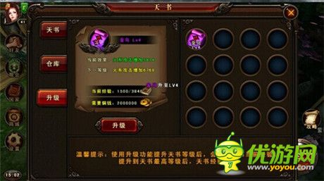 巅峰竞技场降临《三国战神》新版本今日上线