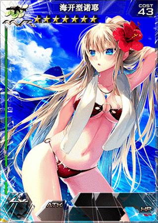 融化冬天的热情!《百万亚瑟王》冬日祭第三弹!