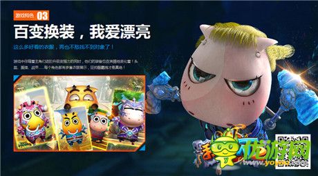 爱在深圳《我叫MT2》卡通主题车厢即将登录