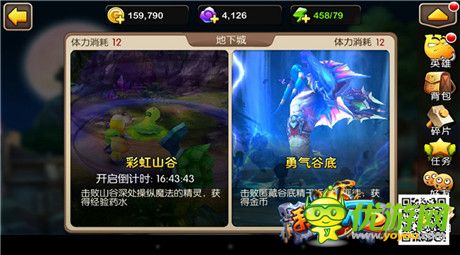 爱在深圳《我叫MT2》卡通主题车厢即将登录