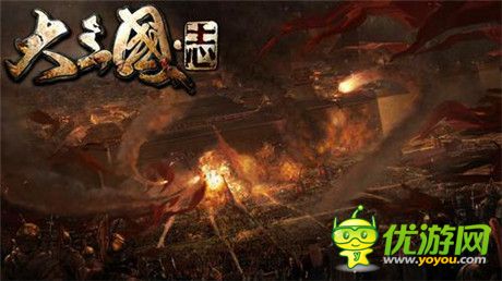 蜗牛3D动作策略手游《大三国志》曝光 年初首测