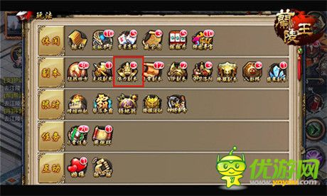 不容错过 手游《兰陵王》体力副本详解