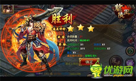 不容错过 手游《兰陵王》体力副本详解