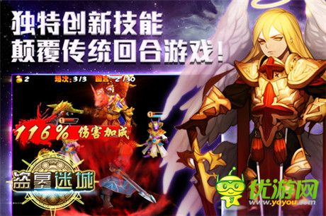 直指巅峰王者之战《盗墓迷城》越狱不删档测试开启