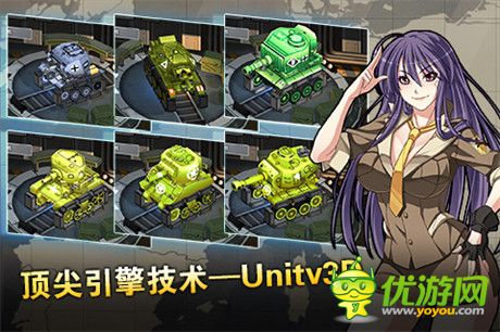 续写战争传奇《坦克小世界》删档封测火爆开启