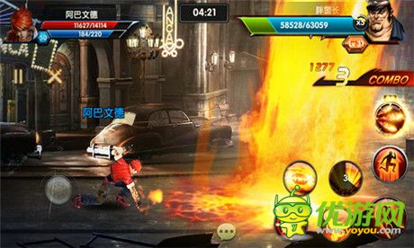 电影《一步之遥》官方手游 今日登陆AppStore