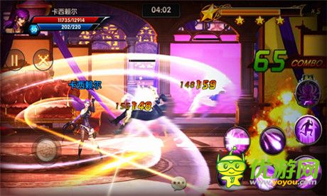 电影《一步之遥》官方手游 今日登陆AppStore