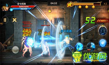 电影《一步之遥》官方手游 今日登陆AppStore