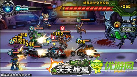 开启手游机甲旋风 《天天战车》强势来袭