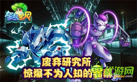 皮卡丘领衔《全民宝贝》 AppStore今日强势上线