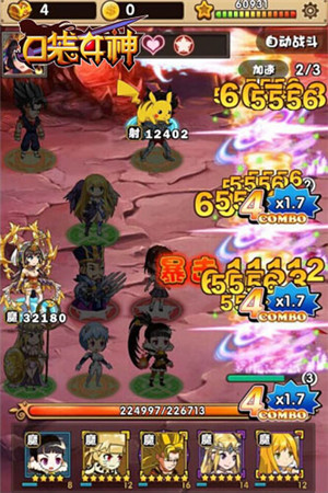 人神混战《口袋女神》魔神系统首爆