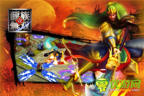 帮战VS国战 《龙族无双》诠释PK乐趣